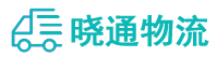 成都到平桥区物流公司